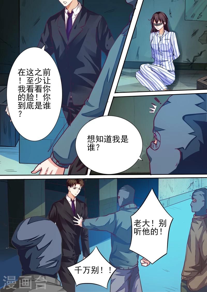 第21话-第21话