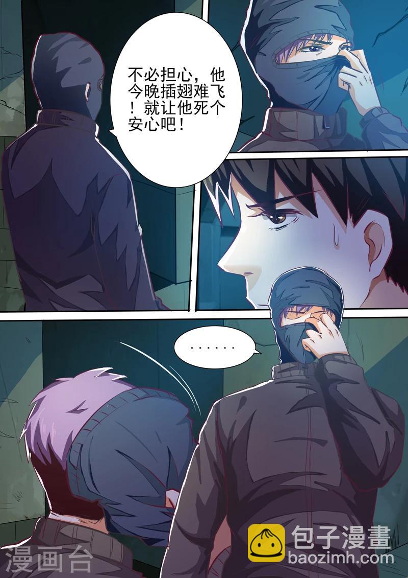 第21话-第21话
