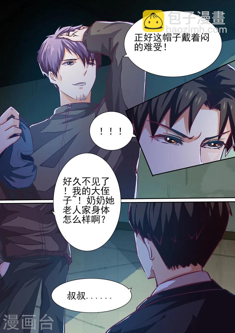 第21话-第21话