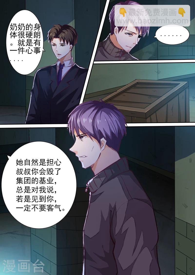 第21话-第21话