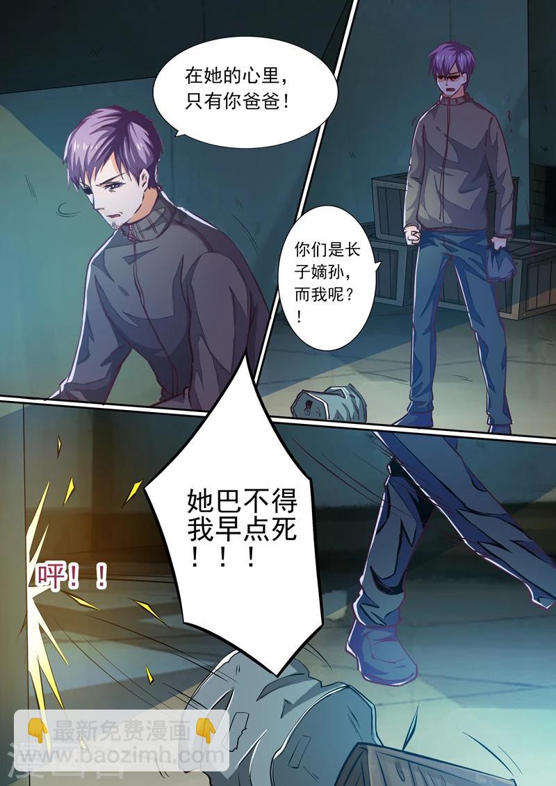 第21话-第21话