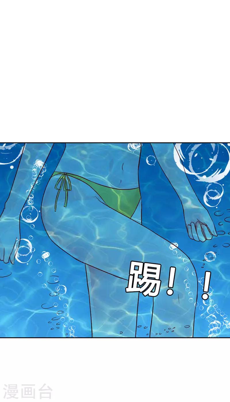 第二部第9话-第201话