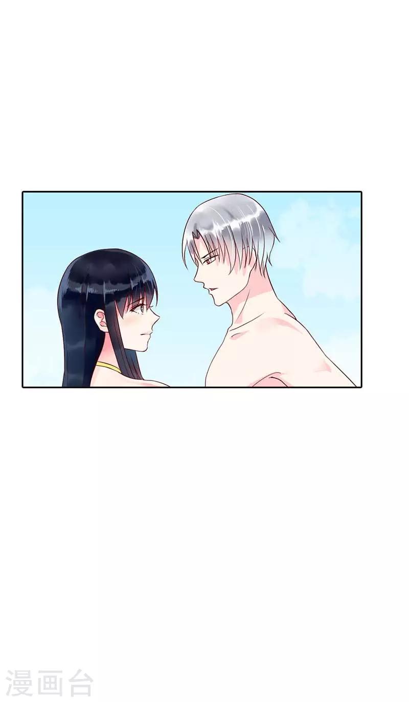 第二部第9话-第201话
