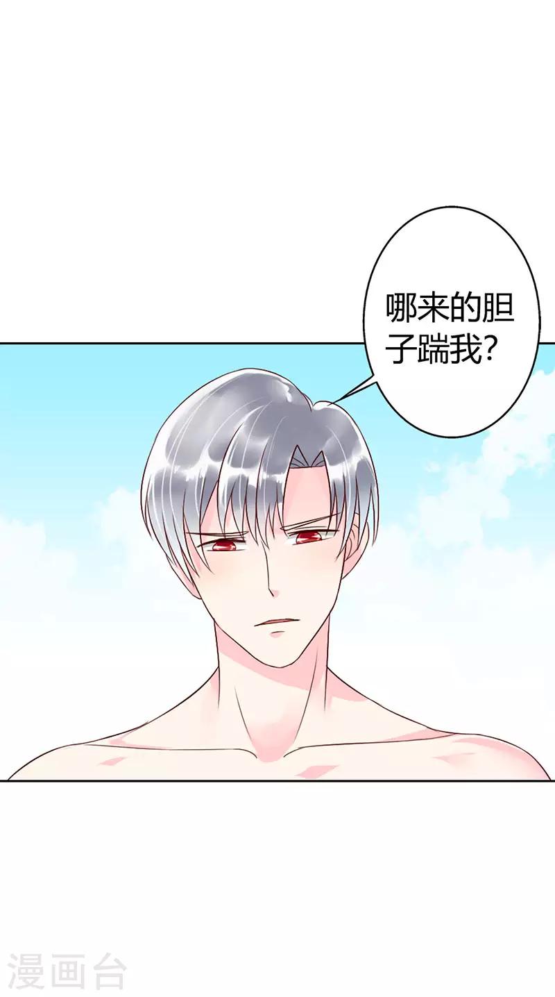 第二部第9话-第201话