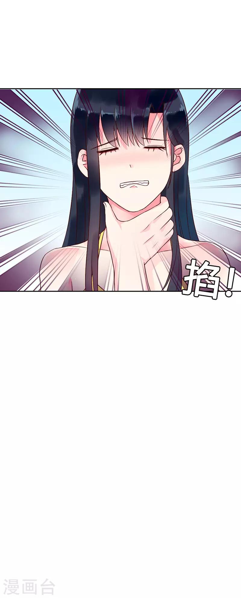 第二部第9话-第201话