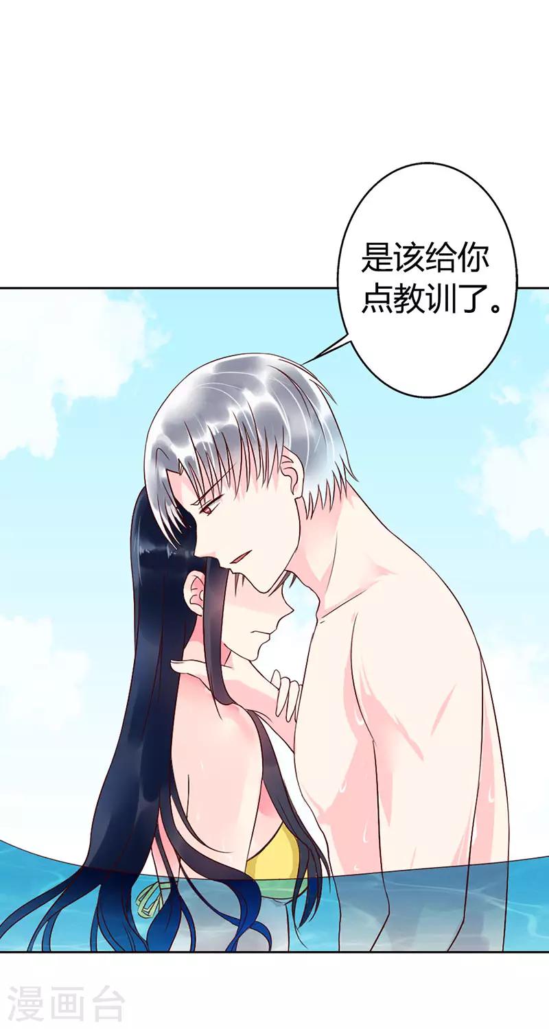 第二部第9话-第201话