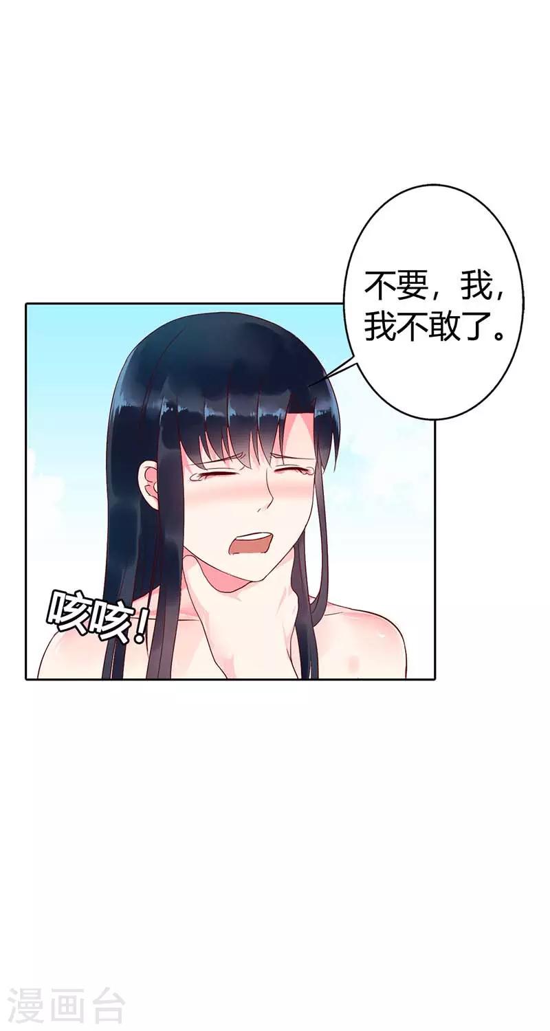 第二部第9话-第201话