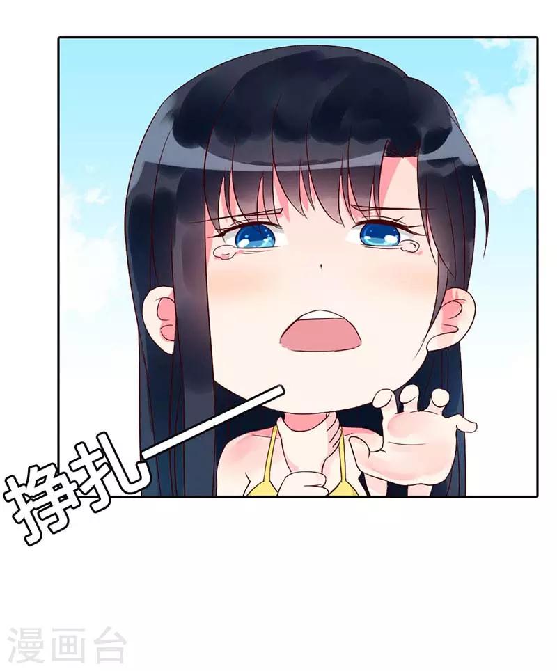 第二部第9话-第201话