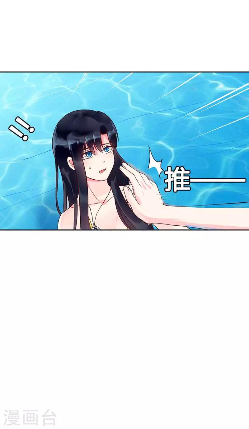 第二部第9话-第201话