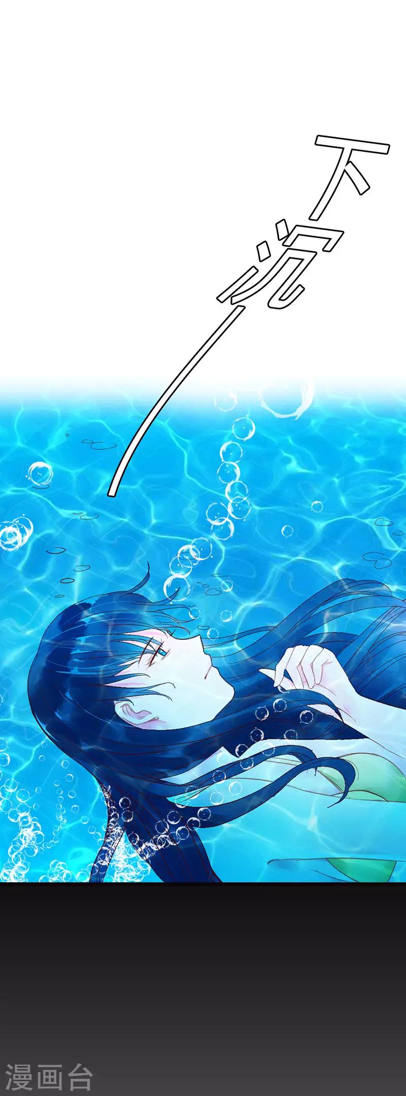 第二部第9话-第201话