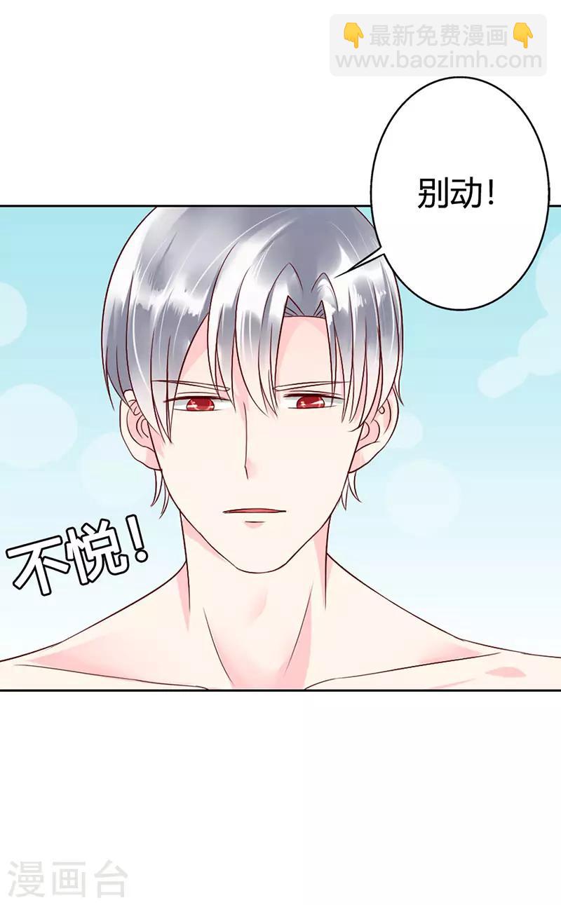 第二部第9话-第201话