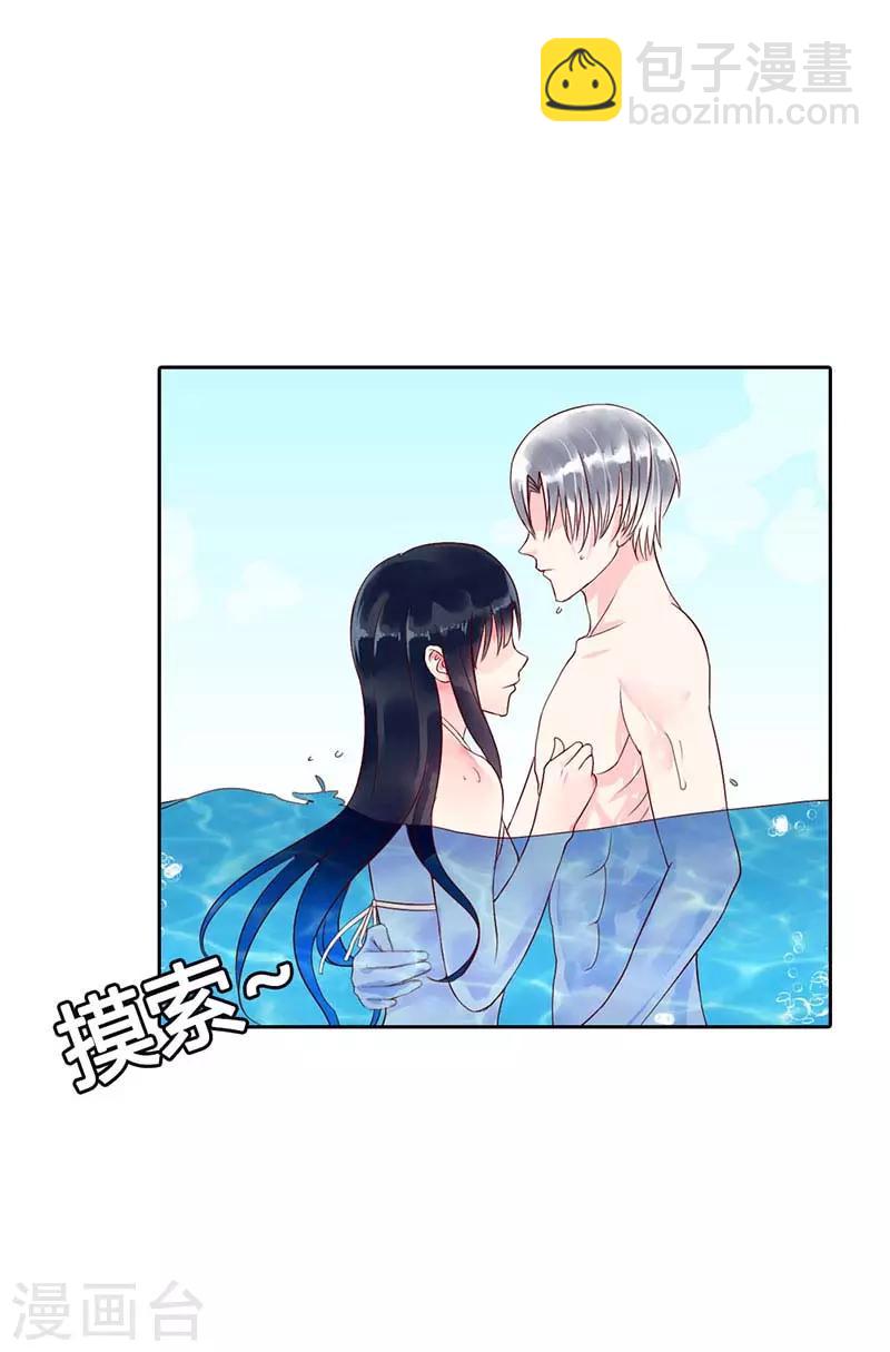 第二部第9话-第201话