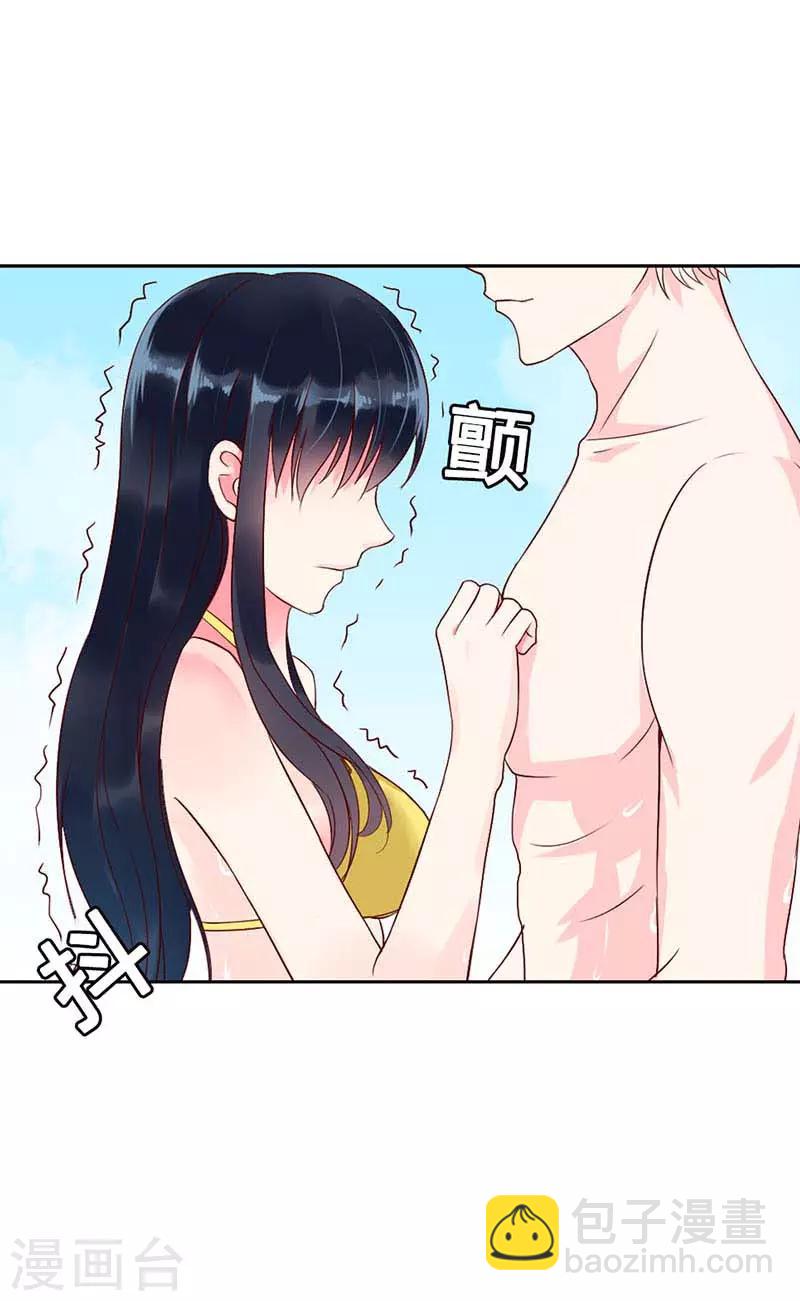 第二部第9话-第201话