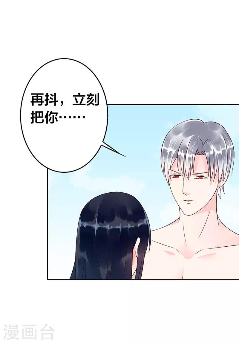 第二部第9话-第201话