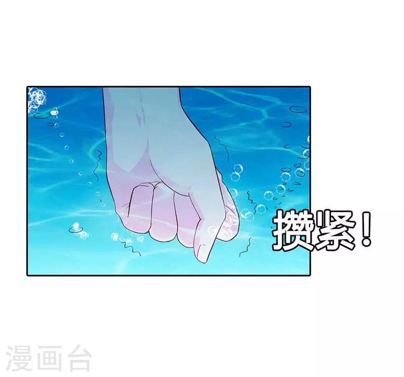第二部第9话-第201话