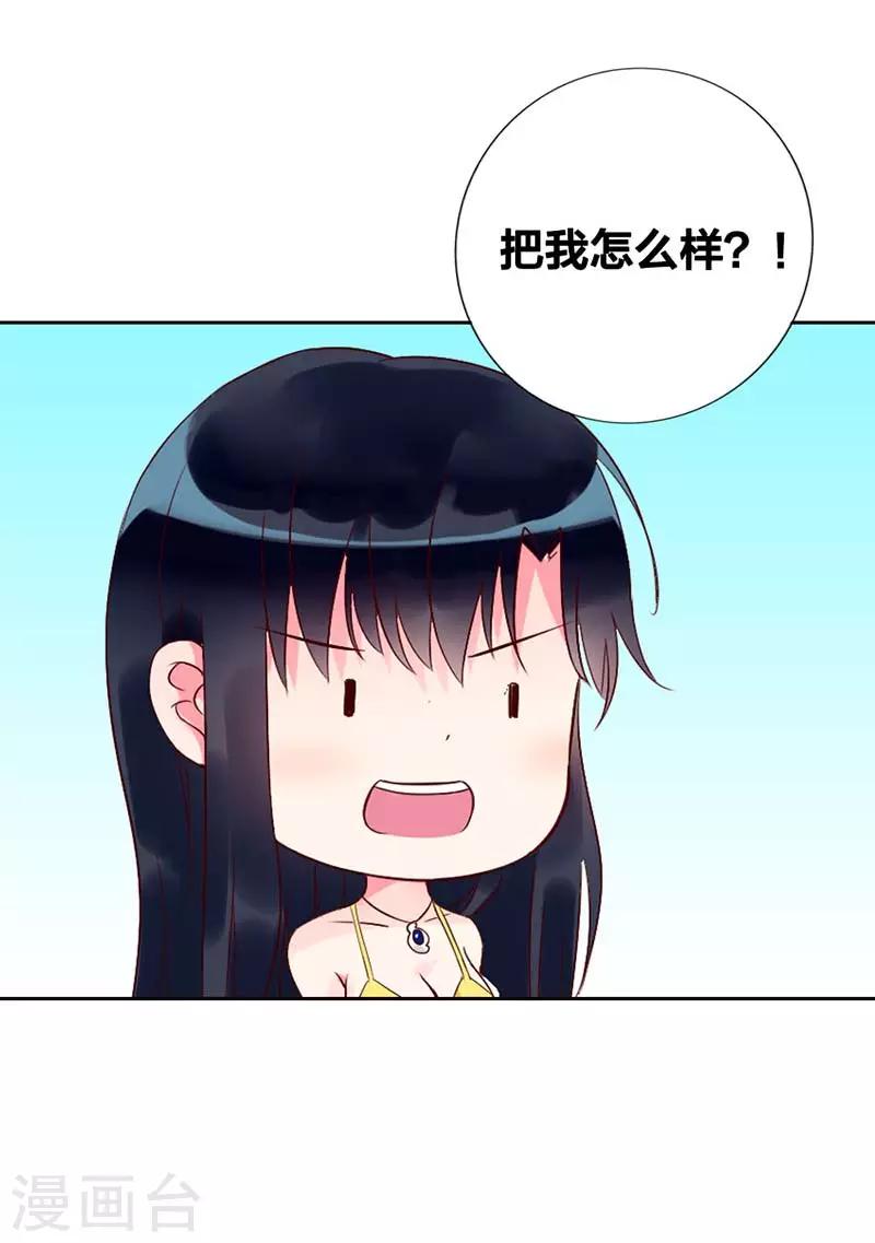 第二部第9话-第201话