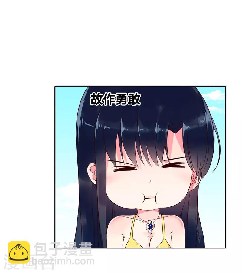 第二部第9话-第201话