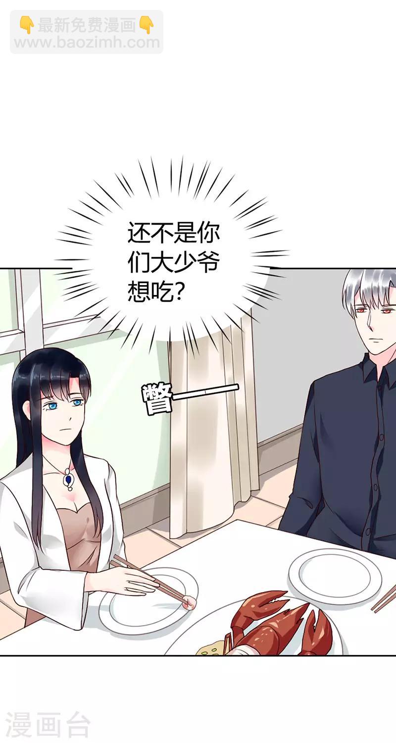 第二部第11话-第203话
