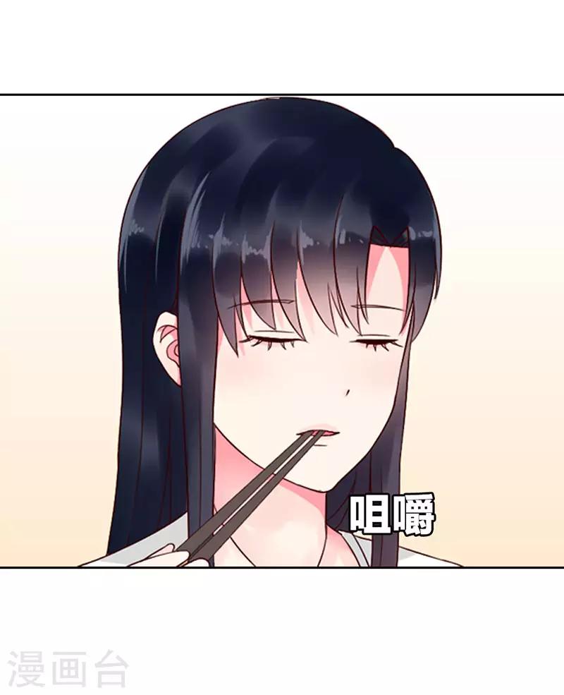 第二部第11话-第203话