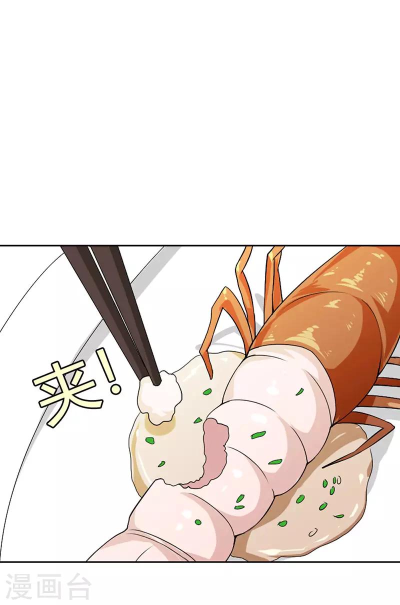 第二部第11话-第203话