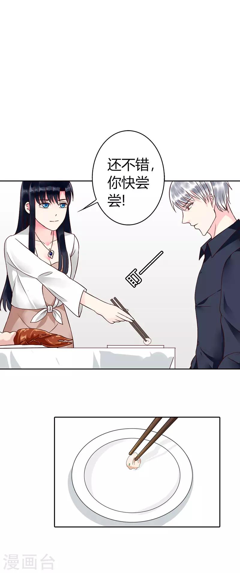 第二部第11话-第203话