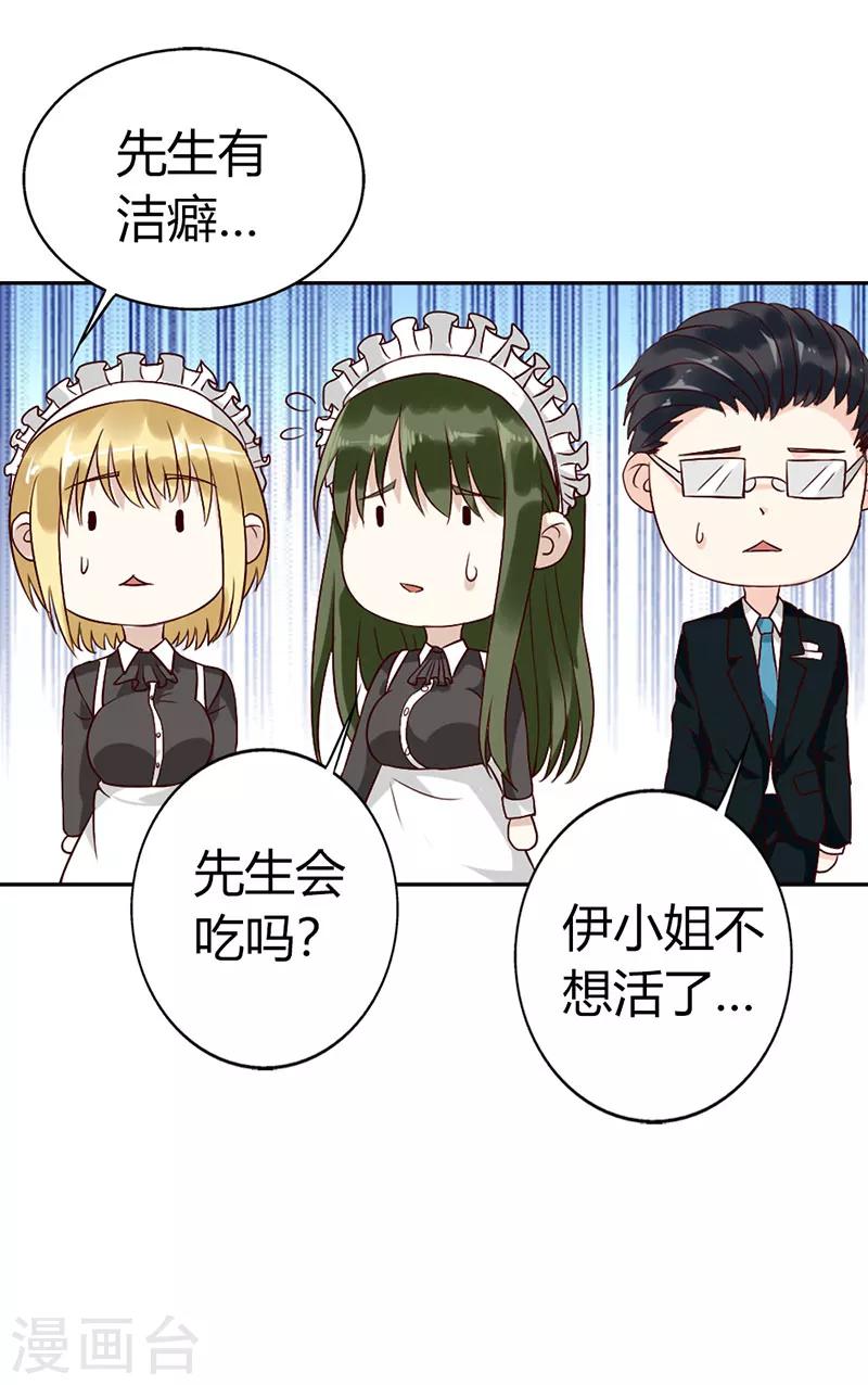 第二部第11话-第203话