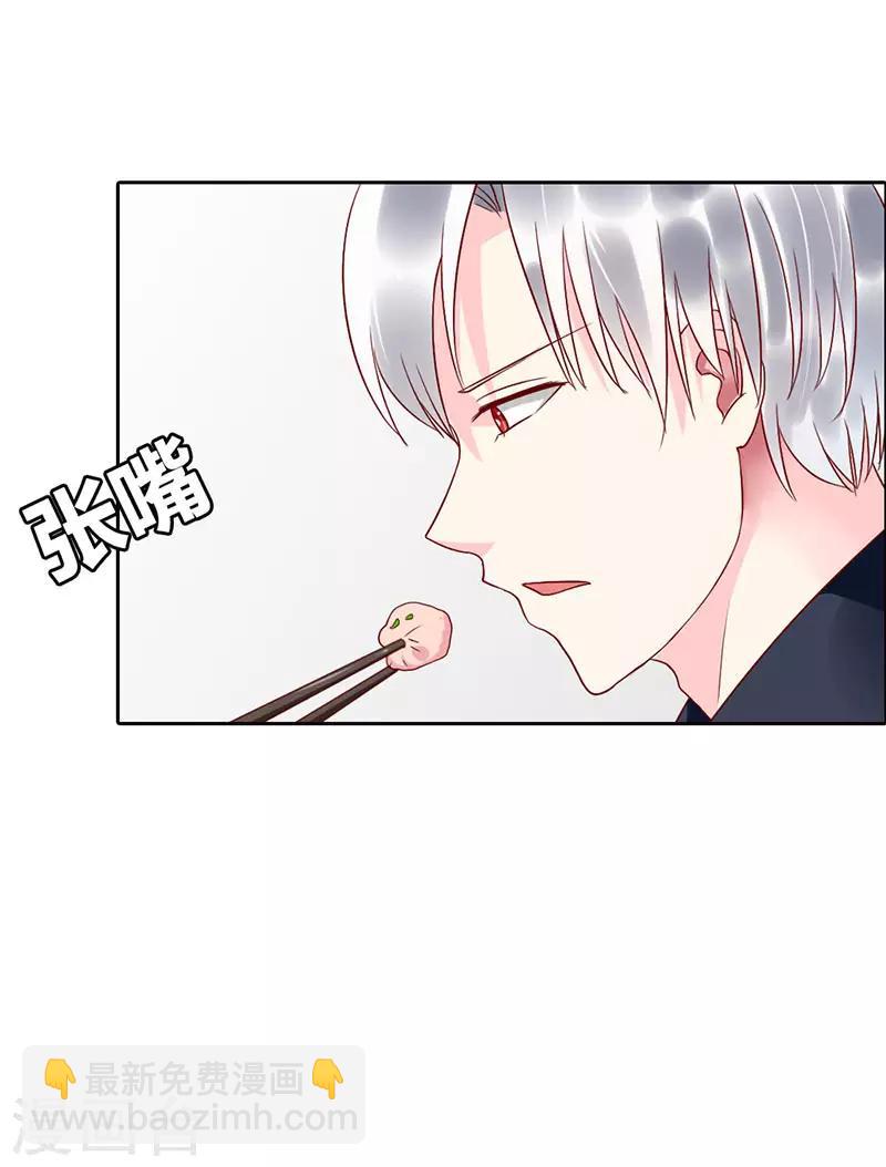第二部第11话-第203话