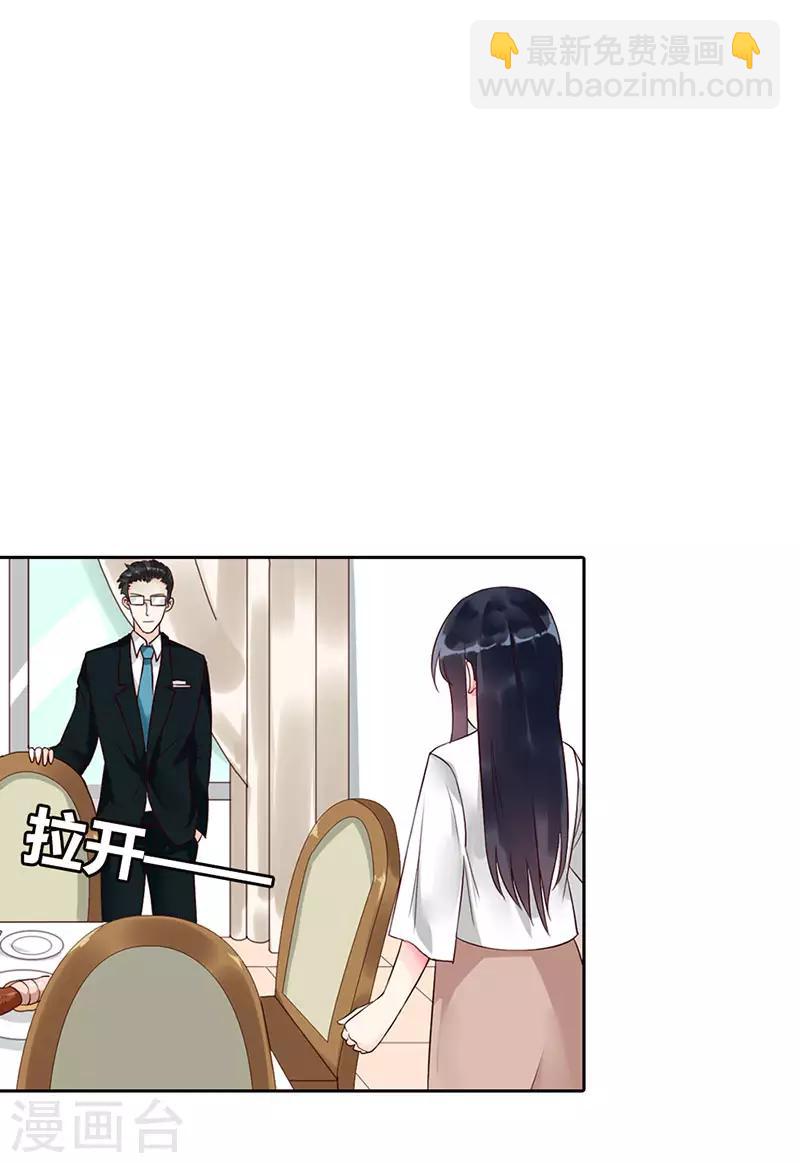第二部第11话-第203话