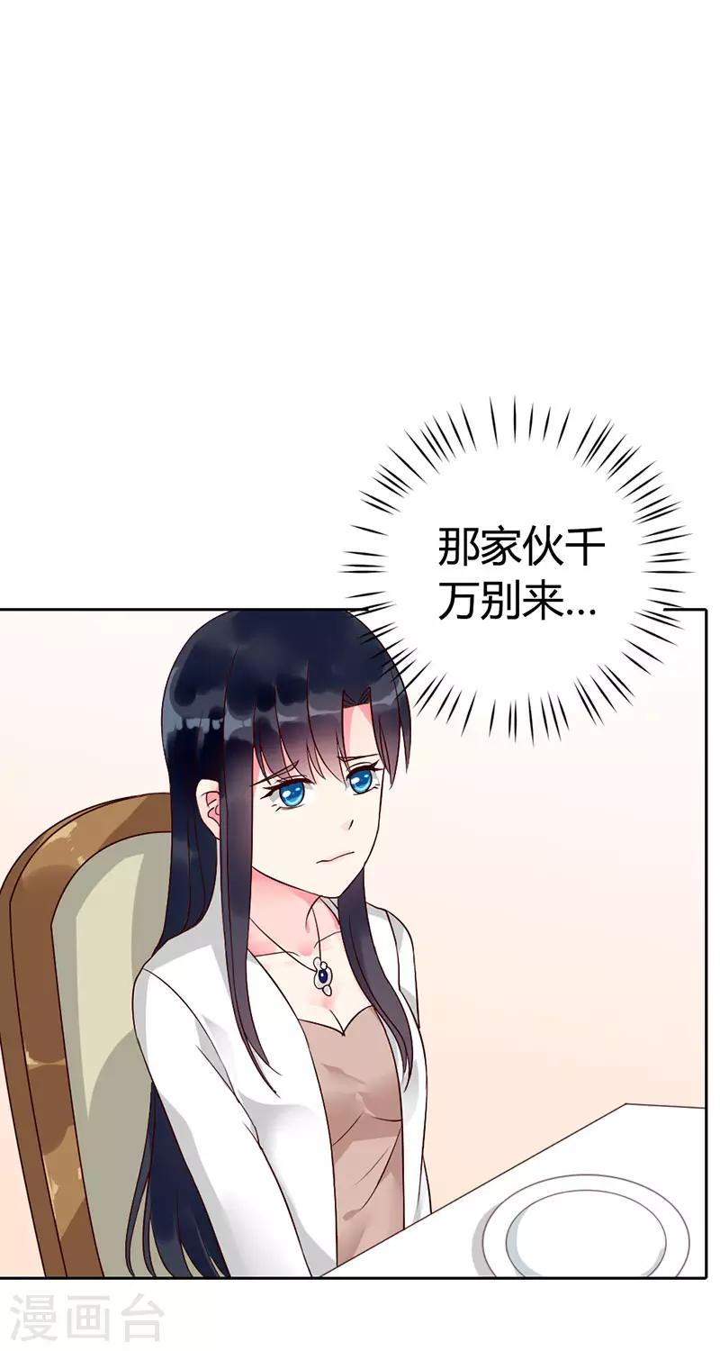 第二部第11话-第203话