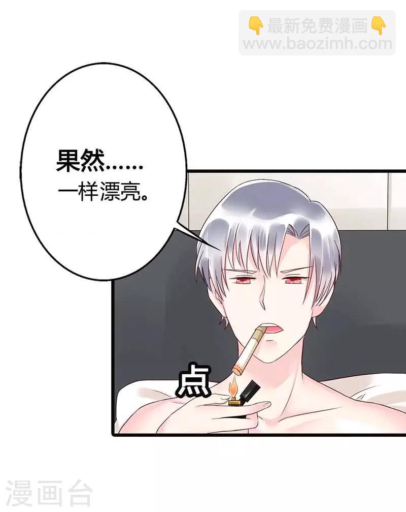 第二部第13话-第205话