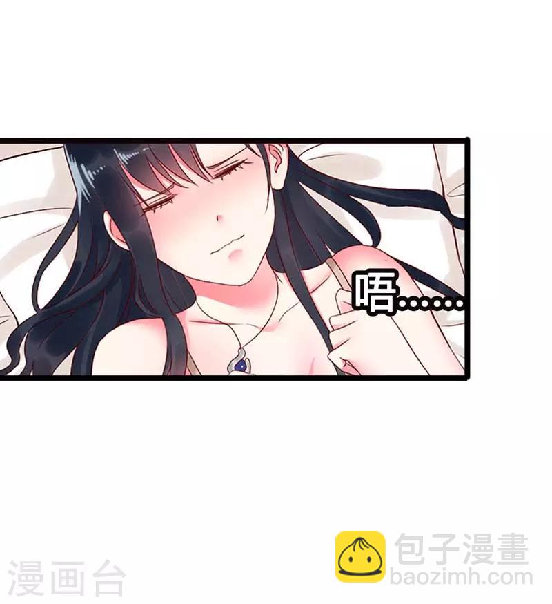 第二部第13话-第205话