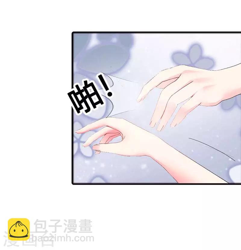 第二部第13话-第205话