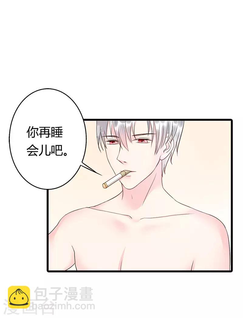 第二部第13话-第205话