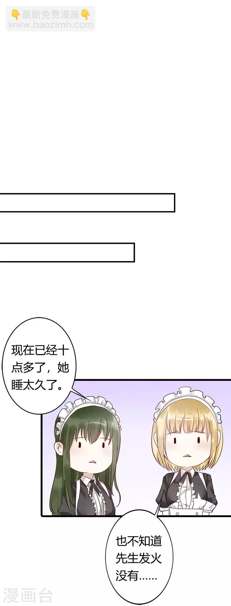 第二部第13话-第205话