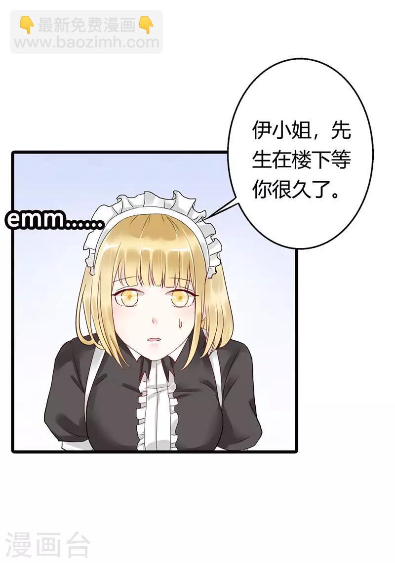 第二部第13话-第205话