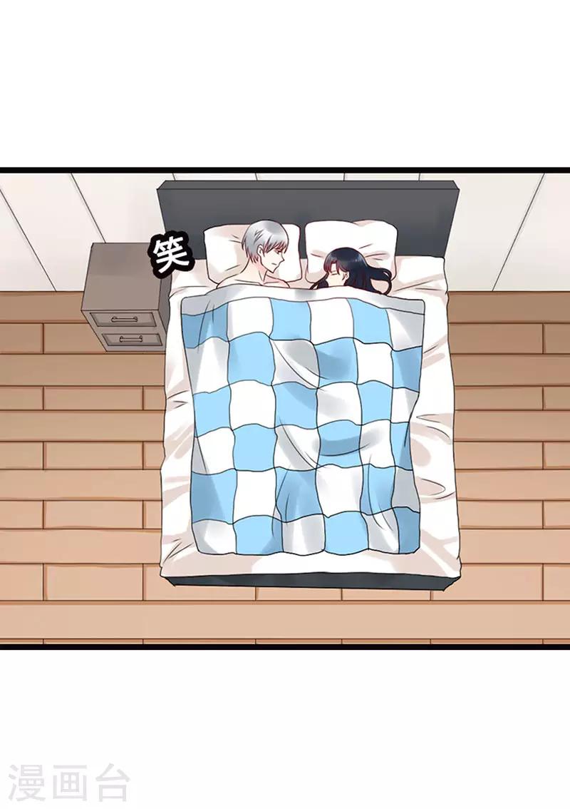 第二部第13话-第205话