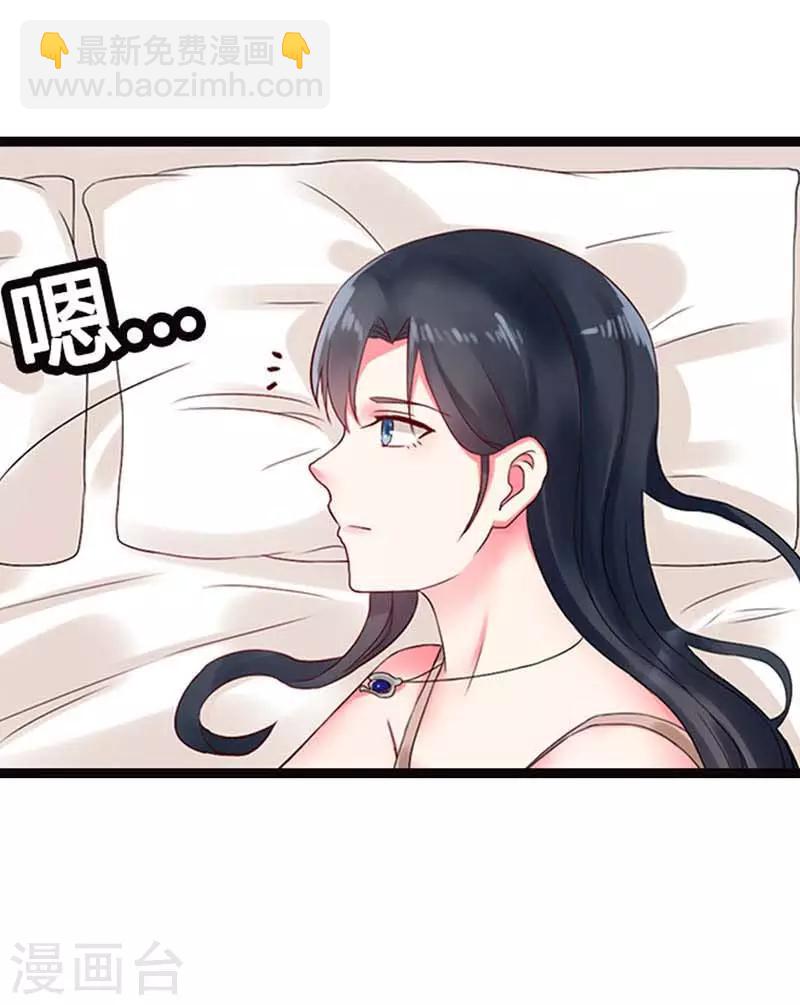 第二部第13话-第205话