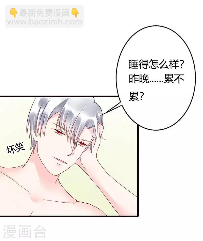 第二部第13话-第205话