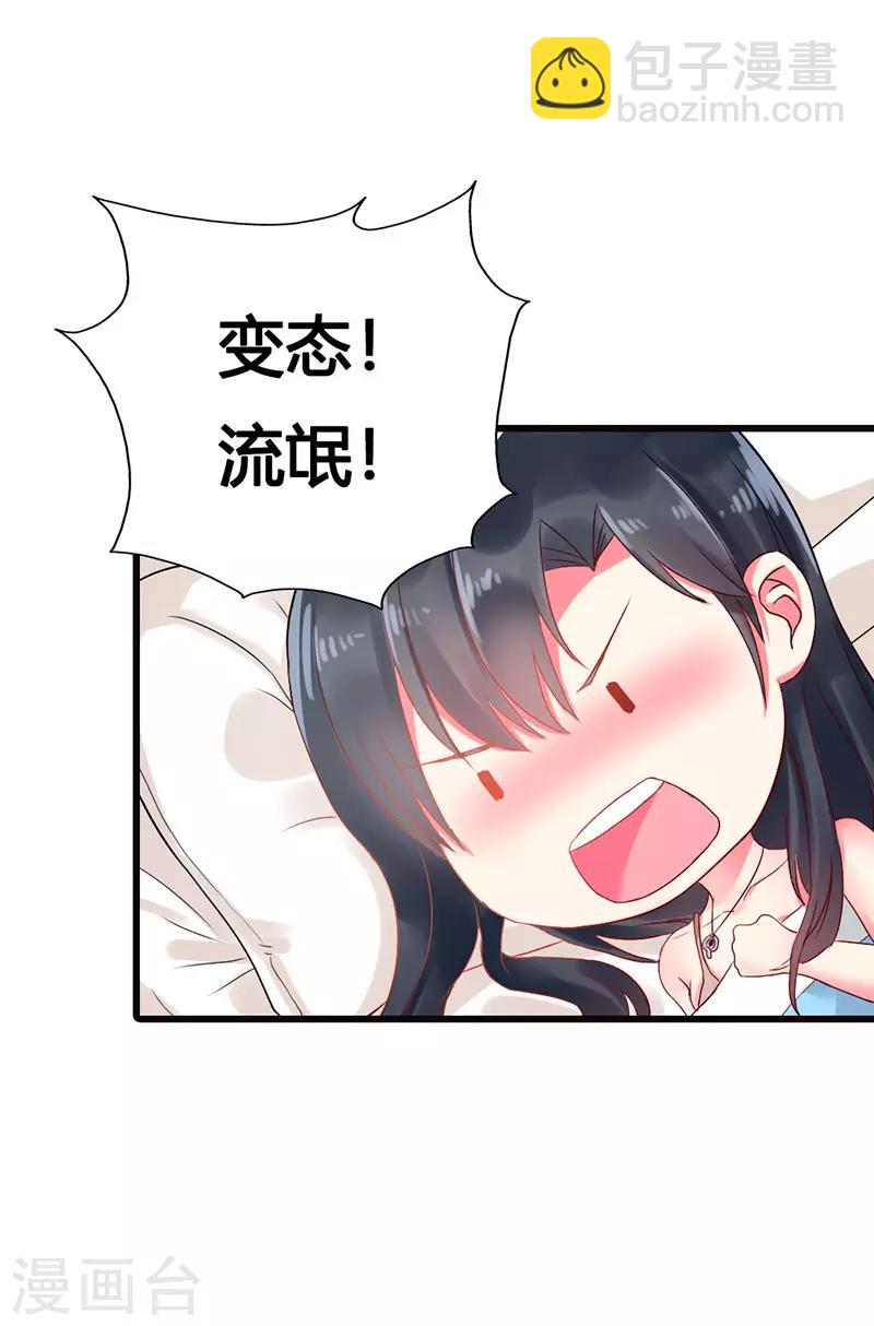 第二部第13话-第205话