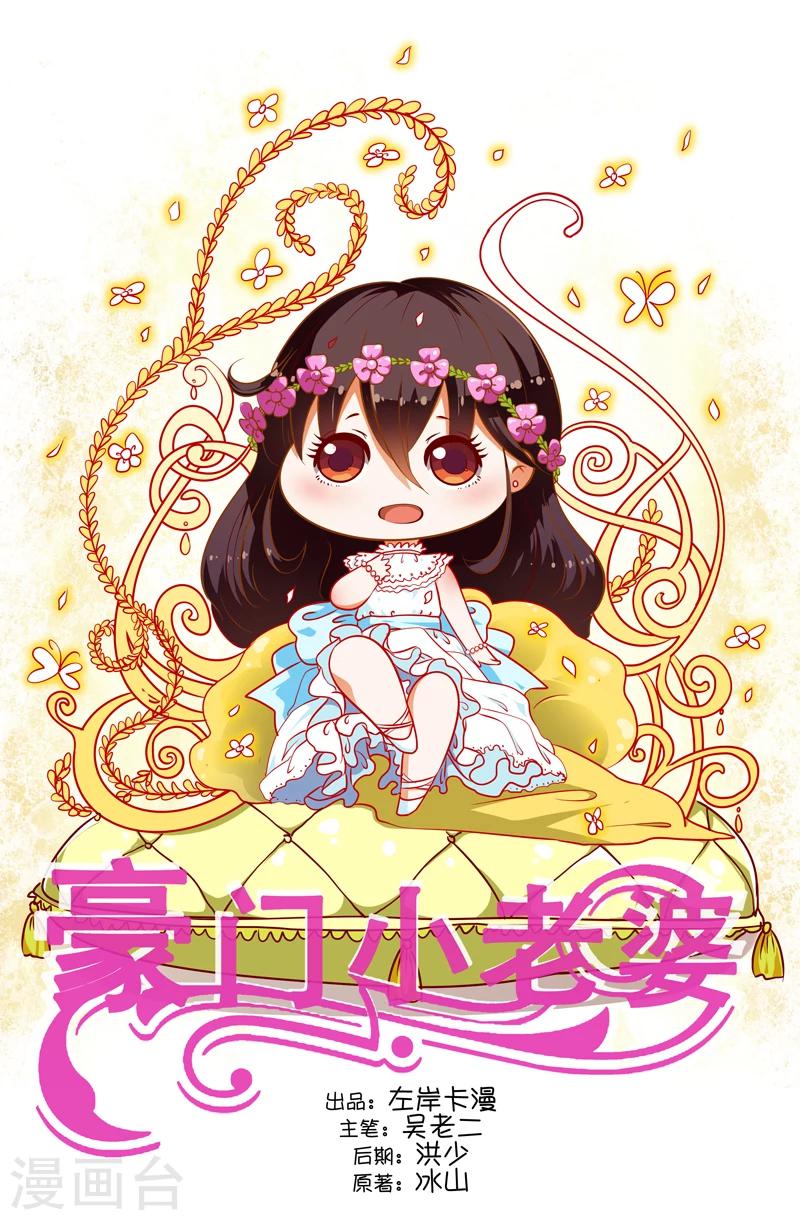 第23话-第23话