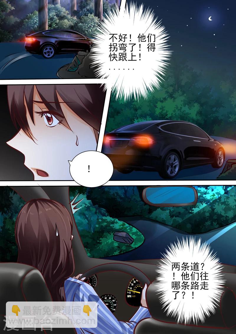 第23话-第23话