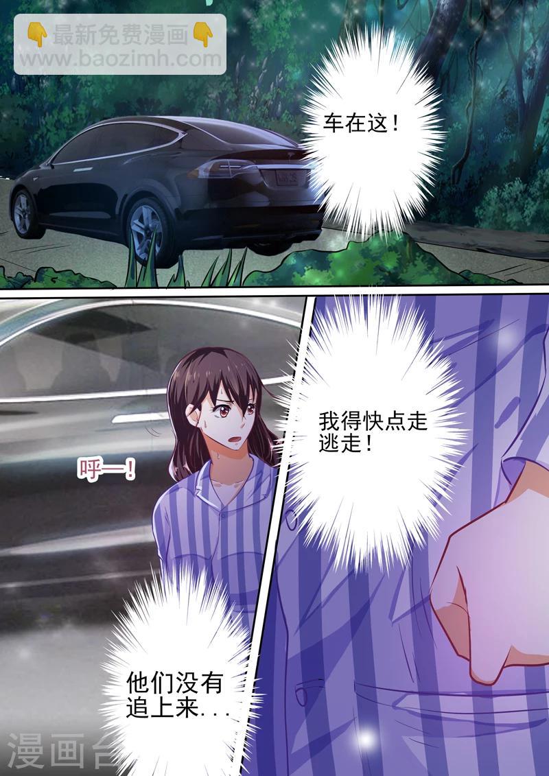 第23话-第23话