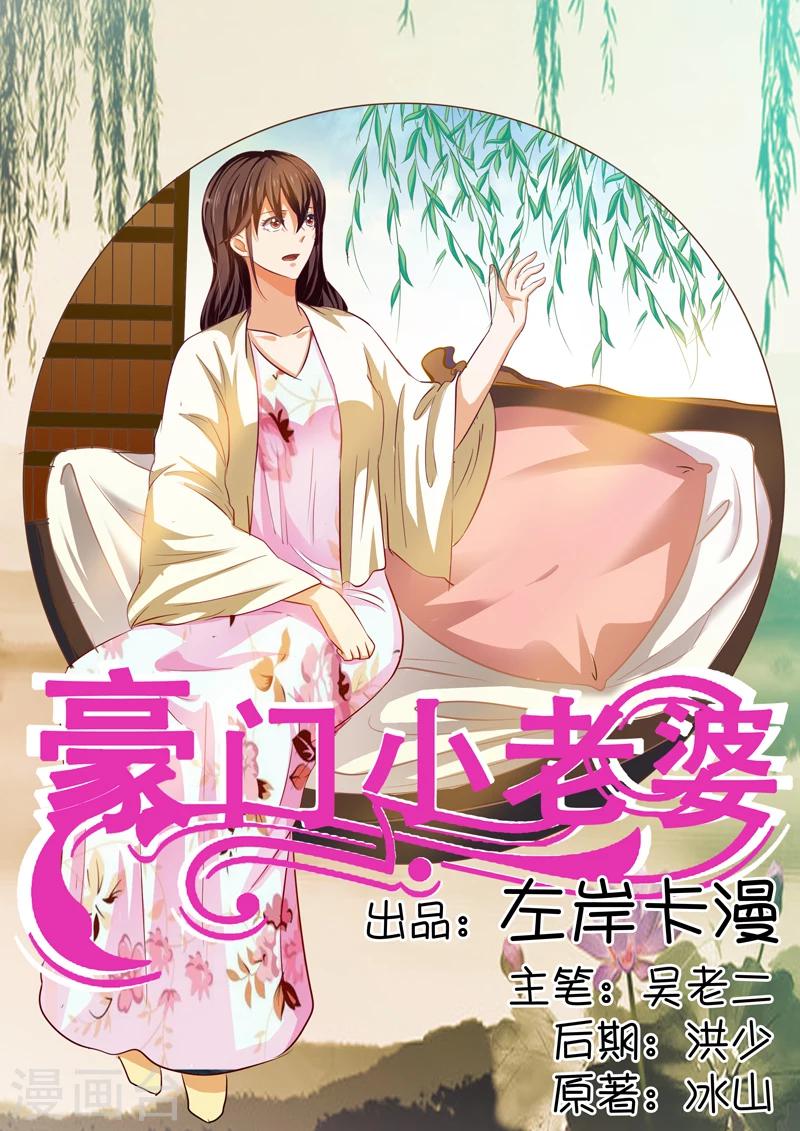 第25话-第25话