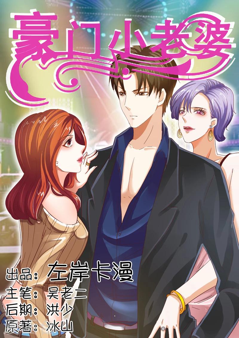 第27话-第27话