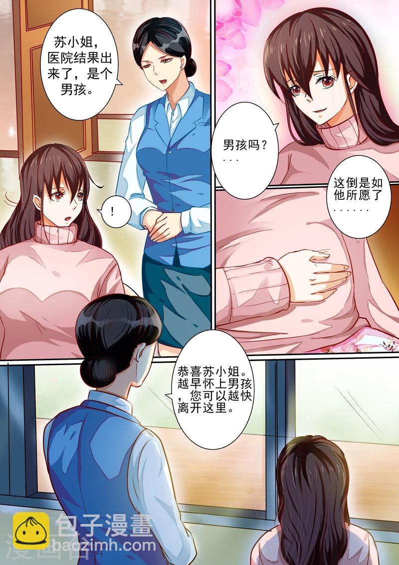 第27话-第27话