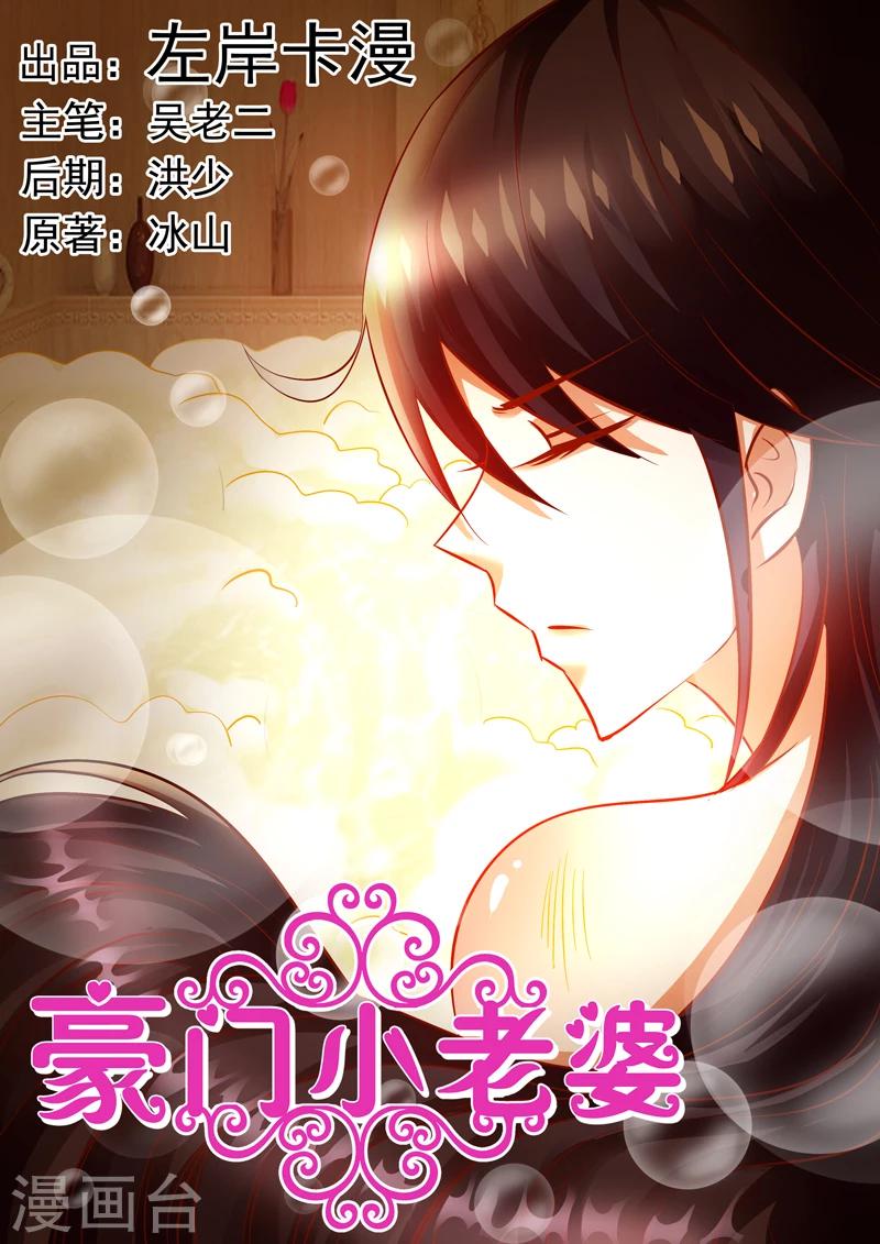 第29话-第29话