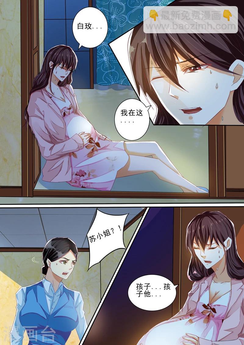 第29话-第29话
