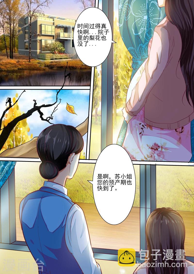 第29话-第29话