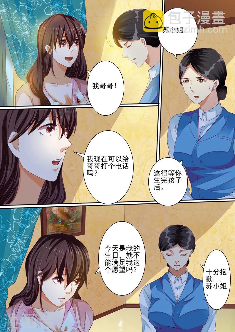 第29话-第29话