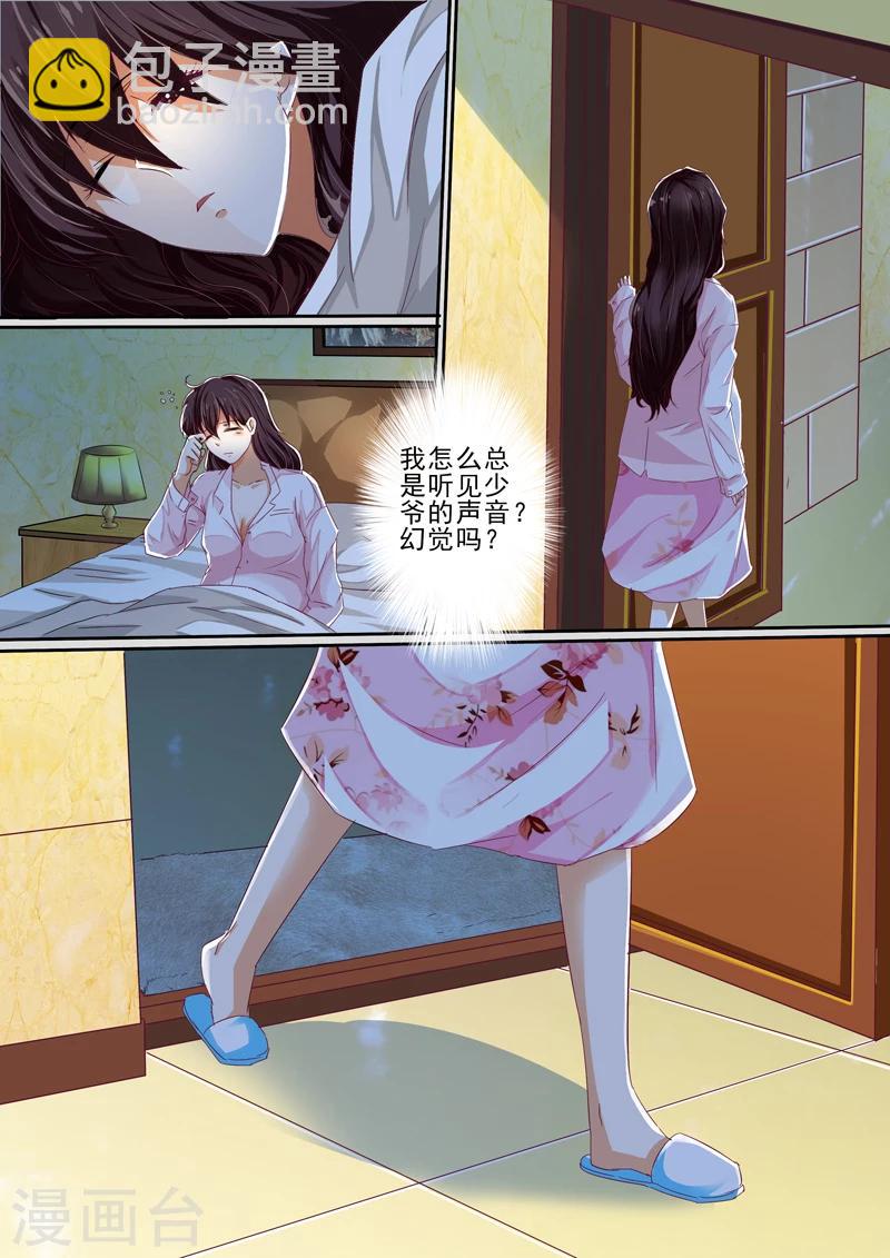 第29话-第29话